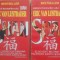 Shan - Eric Van Lustbader, 2 vol.