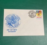 Plic filatelic comemorativ Ștefan cel Mare 475 ani de la moarte număr serie 013 Suceava 1979