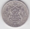ROMANIA 5 LEI 1881 DOMNUL, Argint