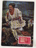 bnk fil Maxima Rascoala din 1907 - Bucuresti 1976