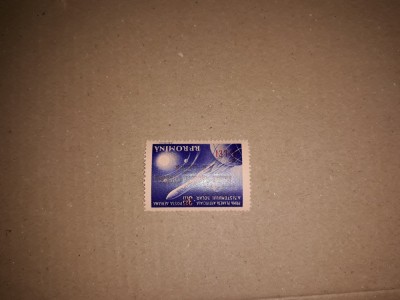 TIMBRE ROMANIA MNH-1959/LP478-PRIMA PLANETA ARTIFICIALA A PAMANTULUI-SUPRATIPAR foto