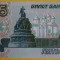 5 ruble 1997 (2022), Rusia, UNC