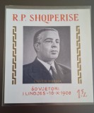 Albania MNH 1968 - colita - Enver Hodja Hoxha
