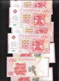 China 100 fantezie 2020 anul sobolanului pret pe bucata