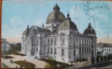Carte postala, Bucuresti, Casa de Depuneri, perioada interbelica