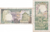 1990 ( 5 IV ) , 10 rupees ( P-96e ) - Sri Lanka