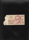 Israel 100 sheqalim 1979 seria4222842066 uzata bucata lipsa