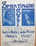 Teatru de Revista Carabus Tanase, Vorba vine, partitura Spoim tingiri spoim