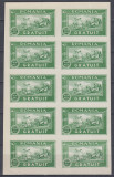 ROMANIA 1933 TIMBRU GRATUIT EROARE BICI BLOC DE 10 TIMBRE NEDANTELATE MNH, Nestampilat