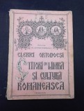 CLERICI ORTODOCSI, CTITORI DE LIMBA SI CULTURA ROMANEASCA - ANTONIE PLAMADEALA