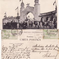 Bucuresti- Expozitia Internationala 1906- Intrarea principala