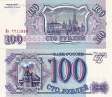 RUSIA 100 ruble 1993 UNC!!!