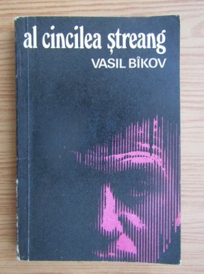 Vasil Bikov - Al cincilea streang foto