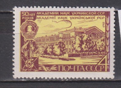 RUSIA (U.R.S.S. ) 1969 ARHITECTURA MI. 3628 MNH foto