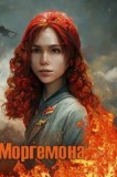 &amp;#1052;&amp;#1086;&amp;#1088;&amp;#1075;&amp;#1077;&amp;#1084;&amp;#1086;&amp;#1085;&amp;#1072;