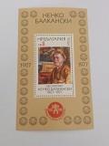 Colita Bulgaria MNH 1984