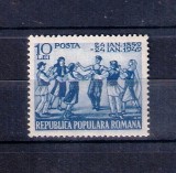 ROMANIA 1949 - 90 ANI DE LA UNIREA PRINCIPATELOR ROMANE, MNH - LP 251, Nestampilat