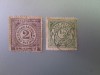 INDIA COCHIN SERIE STAMPILATA/NESTAMPILATA=252, Stampilat