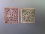 INDIA COCHIN SERIE STAMPILATA/NESTAMPILATA=252