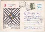 bnk ip Intreg postal 1977 - Tunari - CE de tir - circulat recomandat - cod 0149/77