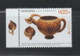 ARMENIA 2025 EUROPA CEPT - DESCOPERIRI ARHEOLOGICE NATIONALE - seriE de 1 timbru MNH**