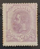 Romania 1894 - Carol l-Spic de grau,filigran PR,Lp.51g