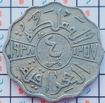 Irak Iraq 4 Fils - Ghazi I 1357 (1938) - km 105 - A031 foto