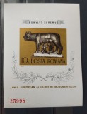 Romania 1975 - Colita Lupoiaca MNH, Nestampilat