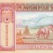 MONGOLIA █ bancnota █ 20 Tugrik █ 2017 █ P-63i █ UNC █ necirculata