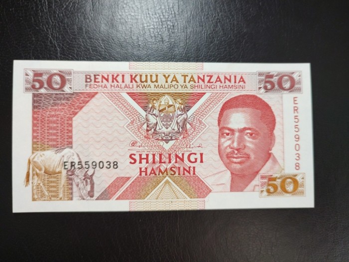 TANZANIA 50 SHILINGI UNC