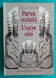 Gellu Naum &ndash; Partea cealalta L autre cote si Avantajul vertebrelor