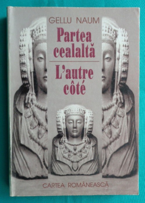 Gellu Naum &ndash; Partea cealalta L autre cote si Avantajul vertebrelor