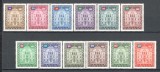 Liechtenstein.1976 Timbre de serviciu-Cladirea Guvernului SL.272, Nestampilat