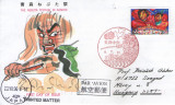 Japonia 1996 - Aomori, FDC circulata