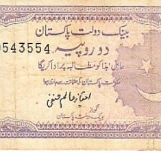 M1 - Bancnota foarte veche - Pakistan - 2 rupee - 1985