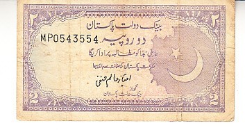 B11 2 - Bancnota foarte veche - Pakistan - 2 rupee - 1985 foto