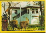 CPI B13073 CARTE POSTALA - BOTOSANI. MUZEUL DE ETNOGRAFIE