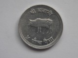 5 PAISA 1970 NEPAL-XF