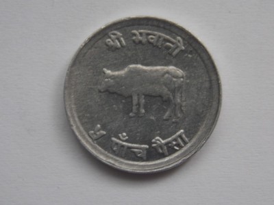 5 PAISA 1970 NEPAL-XF foto