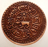A.499 TIBET DALAI LAMA SER-KHANG MINT 1 SHO 15-55/1921, Asia, Cupru (arama)