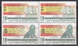 Spania 1985 - Cea de-a 200-a aniversare a Drapelului Național, Pereche, MNH, Nestampilat