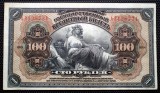 149 RUSIA SIBERIA DE EST 100 RUBLES RUBLE 1918 SR. 731 STAMPILA BAIKAL