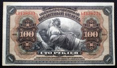 149 RUSIA SIBERIA DE EST 100 RUBLES RUBLE 1918 SR. 731 STAMPILA BAIKAL