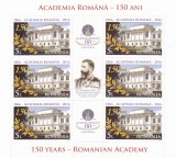Academia Romana - 150 ani, minicoala., 2016, nr. lista 2099c, MNH, Regi, Nestampilat