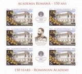 Academia Romana - 150 ani, minicoala., 2016, nr. lista 2099c, MNH, Regi, Nestampilat