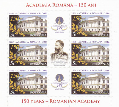 Academia Romana - 150 ani, minicoala., 2016, nr. lista 2099c, MNH foto