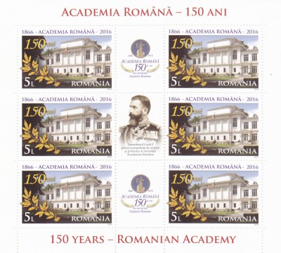 Academia Romana - 150 ani, minicoala., 2016, nr. lista 2099c, MNH foto