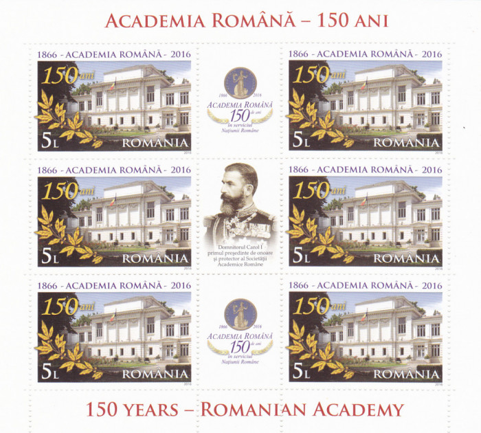 Academia Romana - 150 ani, minicoala., 2016, nr. lista 2099c, MNH