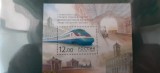 Rusia-Transport,locomotive ,trenuri-colita ,nestampilat MNH-(T6)