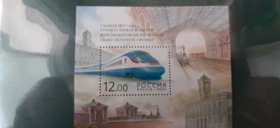 Rusia-Transport,locomotive ,trenuri-colita ,nestampilat MNH-(T6) foto